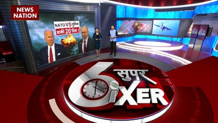 SIXER: रूस बेलारूस में तैनात करेगा परमाणु हथियार, 20 दिन बाद यूक्रेन पर हमला
