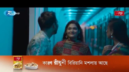 Amader Moddhe Prem Chilo - আমাদের মধ্যে প্রেম ছিলো - Safa Kabir, Shawon - New Eid Natok 2023
