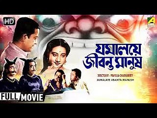 002-Part,2,Dialog,Hindi Me-Bangla Film,Jamalaya Jibanta Manush-