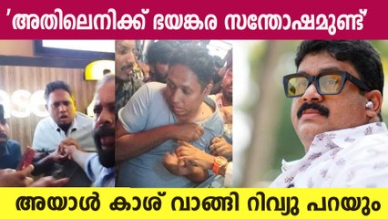 ആറാട്ടണ്ണനെ കൈകാര്യം ചെയ്തതില്‍ സന്തോഷമെന്ന്   എന്‍.എം ബാദുഷ