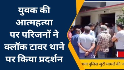 अजमेर : प्रेम प्रसंग के चलते युवक ने फंदा लगाकर की आत्महत्या, जानिए पूरा मामला ?
