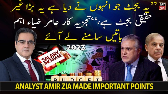 This is an unrealistic budget, Analyst Amir Zia made important points