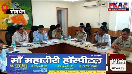 आगामी गुरु पूर्णिमासी मेले को लेकर प्रशासन हुआ मुस्तैद किये जा रही है चाक चोबन्ध व्यबस्था के प्रयास।