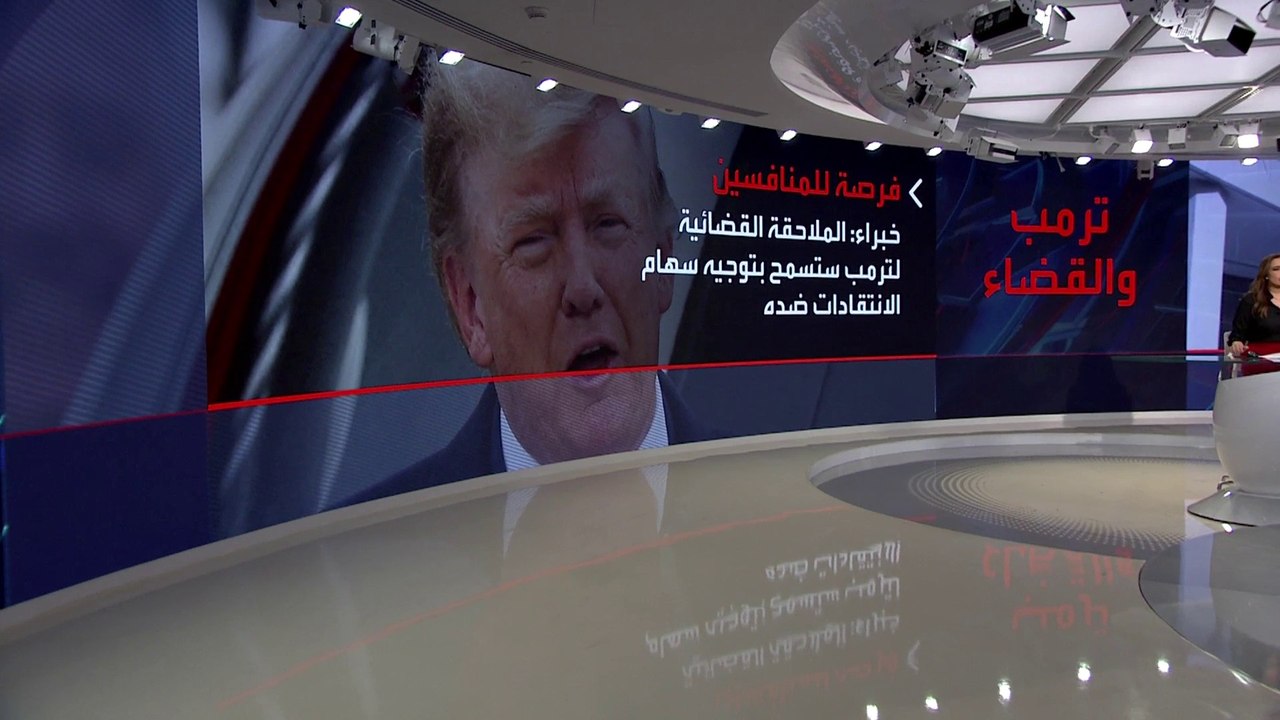 كيف تؤثر الاتهامات الأخيرة على فرص ترمب في السب...