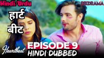 Heartbeat Episode -9 | Hindi Dubbed | दिल की धड़कन | Dil Ki Dhadkan #Turkish Drama #PJKdrama
