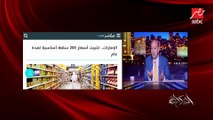 عمرو أديب: التجار بيكرهوني.. ليه عاوزين تفضلوا تكسبوا كده.. زي ما غلي بره يغلى جوه يرخص بره يرخص جوه