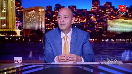 عمرو أديب: المستشار تركي آل الشيخ يحقق أمنية أية حمدي الفتاة اللي بيوصلها والدها بالعجلة ويتكفل بحج للأسرة كلها