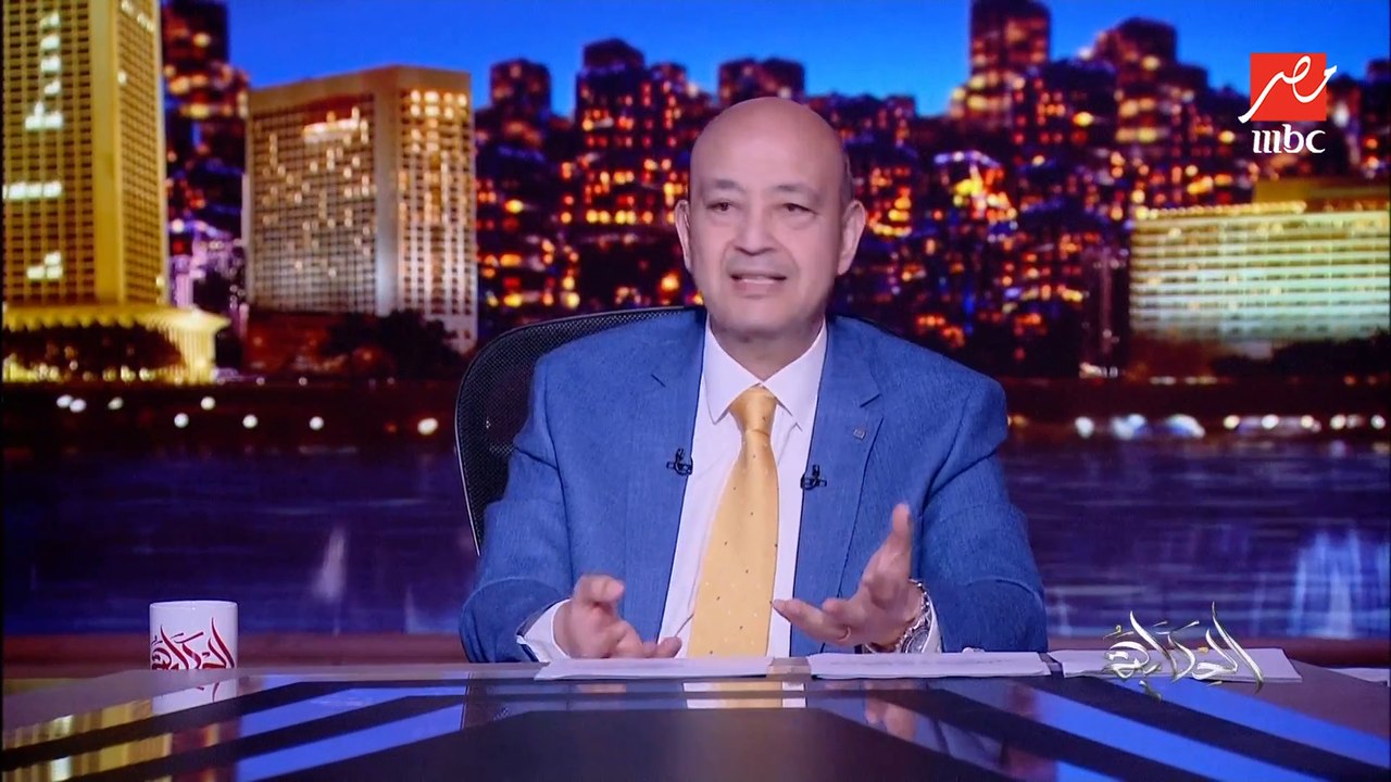 عمرو أديب: مش بس العربيات اللي فيها اوفربرايس.. الأجهزة الكهربائية والسلع المعمرة كمان بقى فيها اوفر برايس