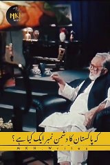 takabur prejudice by ishfaq ahmad