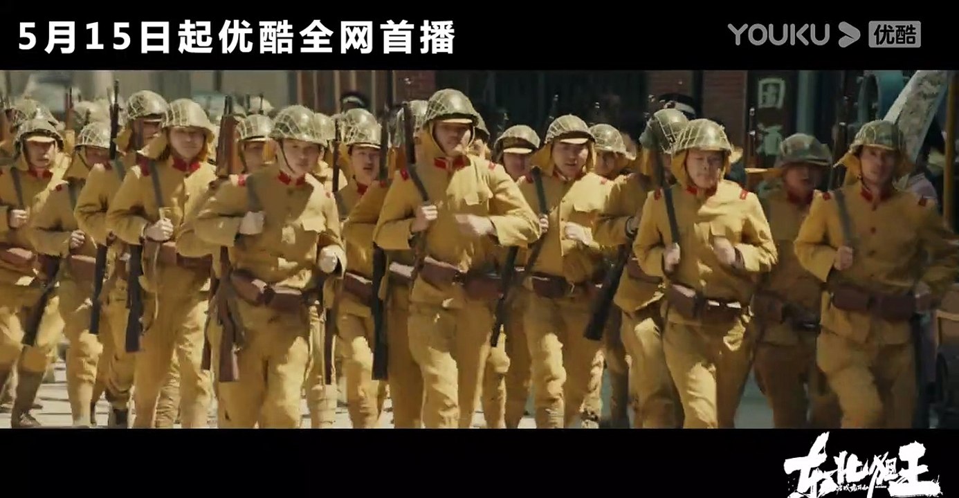 The King of Sniper in Northeast Bande-annonce (EN)