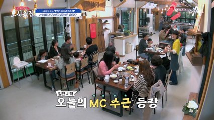 [#도시횟집] 아듀 도시횟집♥ 피날레를 장식하는 무대들의 향연! 손님들의 기부금 총액은? #송가인 #이덕화