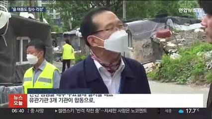 '수해 트라우마' 판자촌의 여름…"벌써 불안"