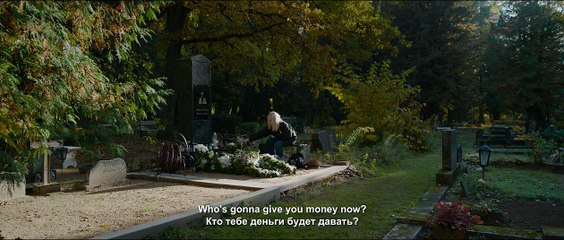 Dark Paradise (2023) | Official Trailer – A Tale of Loss and Unrraveling Secrets