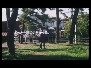 ブルー | movie | 2003 | Official Trailer