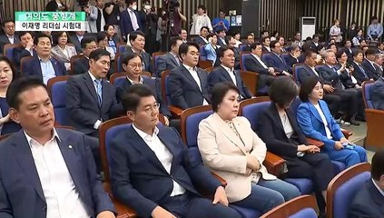 [여의도풍향계] 겹악재에 타개책 빨간불…암초 만난 '거야' 리더십