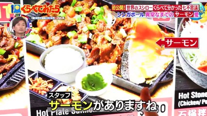 Sekakura Sushiro 31.05.2023