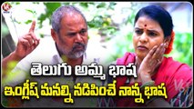 R Narayana Murthy About Telugu Language | Teenmaar Chandravva | V6 Entertainment