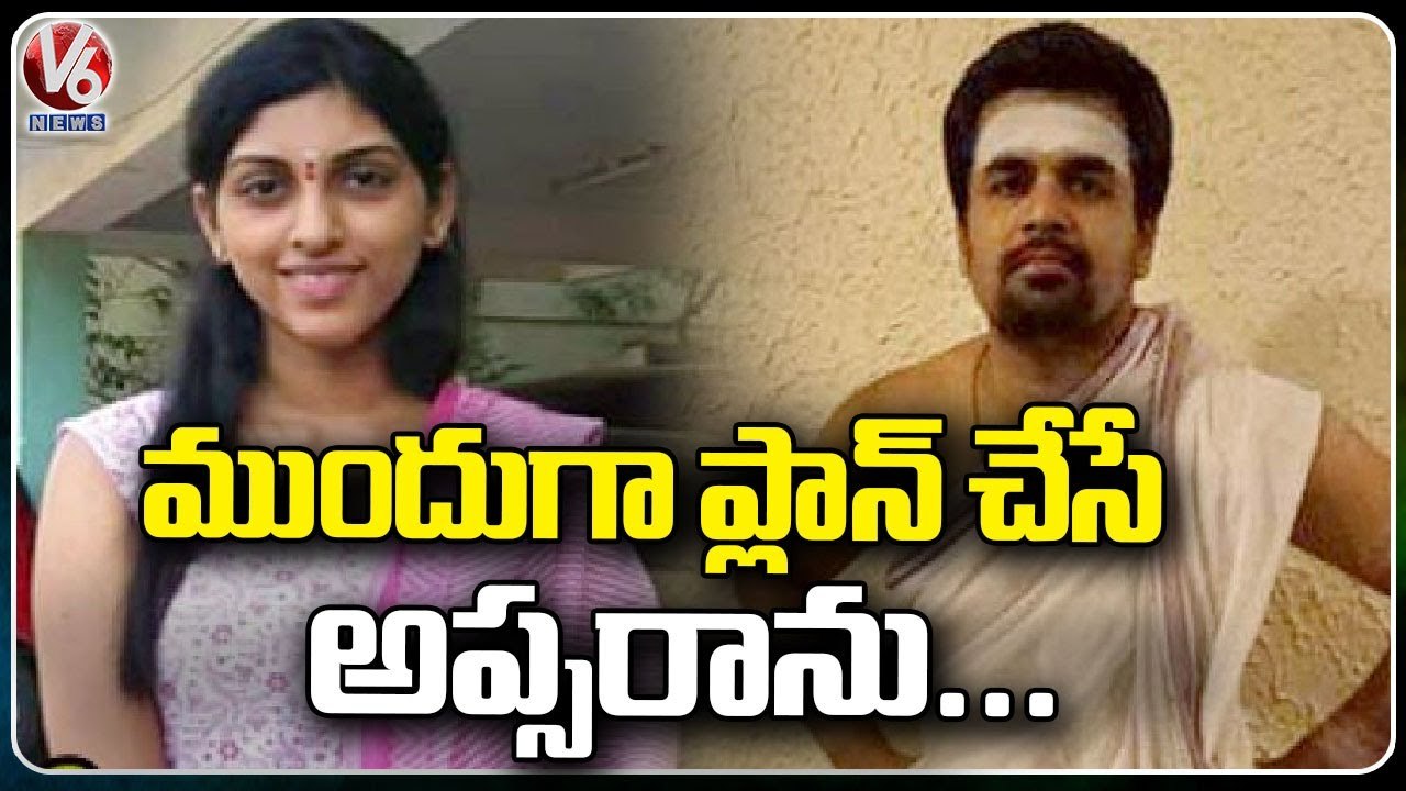 Apsara Incident Updates : Shocking Facts Revealed In Accused Sai Krishna Remand | V6 News