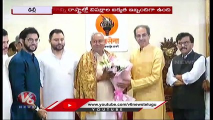 Opposition Party Meeting In Patna On June 23rd | Nitesh Kumar | Sharad Pawar | V6 News