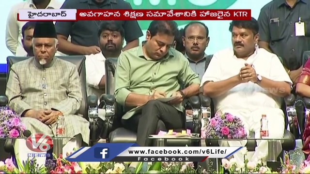 Minister KTR Attended For Ward Officers Training By GHMC | Hyderabad | V6 News