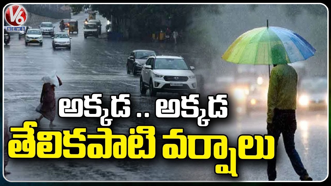 Recording High Temperatures In Some Areas Of Telangana | Weather Report | V6 News