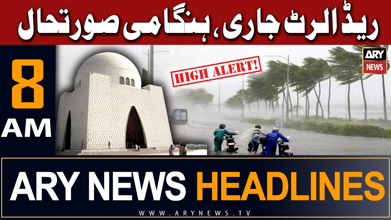 ARY News 8 AM Headlines 11th June | ,  ...