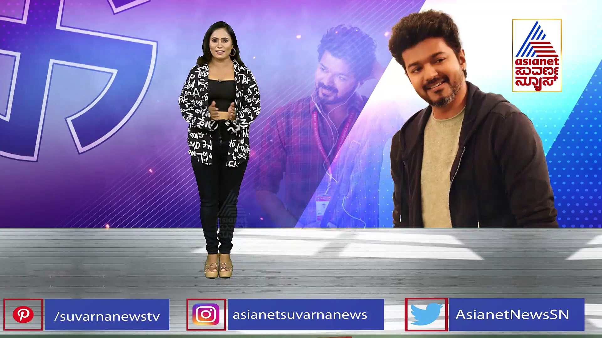 ತಮಿಳುನಾಡಿನಲ್ಲಿ ‘ದಳಪತಿ’ ಕ್ರೇಜ್: ರಾಜಕೀಯಕ್ಕೆ ವಿಜಯ್ ಎಂಟ್ರಿ?