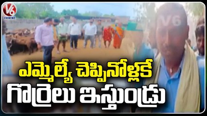 Yadav Community Leaders Clash With BRS Leaders Over Sheep Distribution Issue | Mahabubabad | V6 News