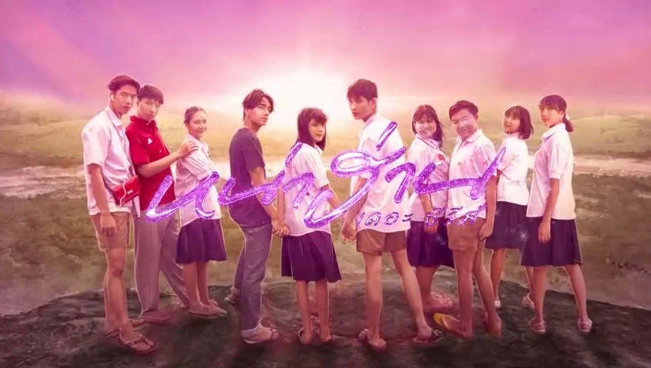 Nha Harn The Series Ep. 6 [Eng sub]