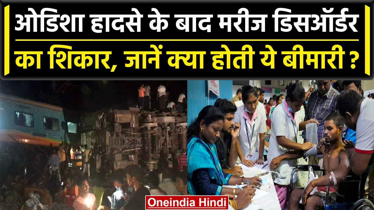 Odisha Train Accident: Balasore Accident के बाद...