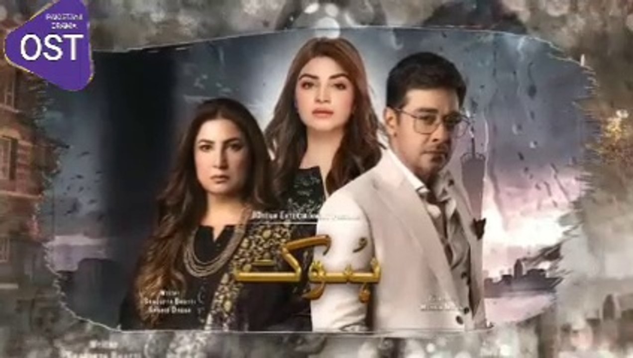 Hook Episode 1 _ 21st December 2022 (English Subtitles) -(480P)