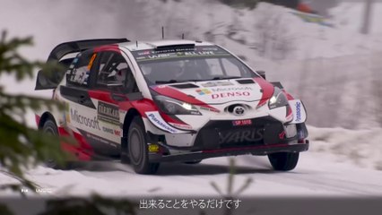 WRC (World Rally Championship)  2019 Rd.2 スウェーデン ハイライト動画 TOYOTA GAZOO Racing 2/2, World Drivers' Champion: Ott Tänak19 Rd.2 スウェーデン ハイライト動画 TOYOTA GAZOO Racing-sc-2/2, World Drivers' Champion: Ott Tänak