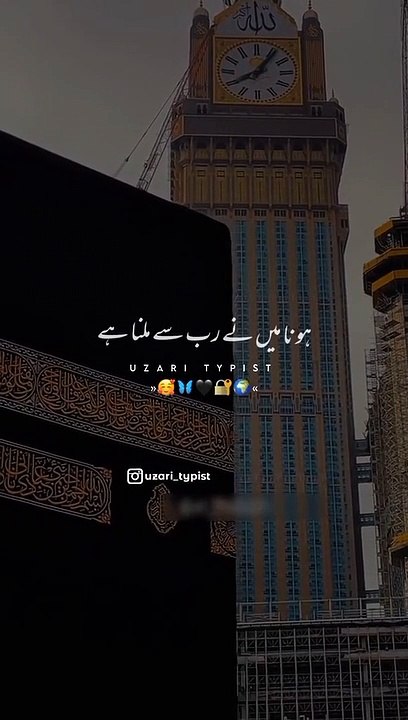 Islamic Video
