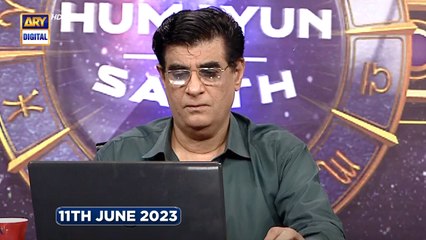 Sitaron Ki Baat Humayun Ke Saath | 11th June 2023 | ARY Digital
