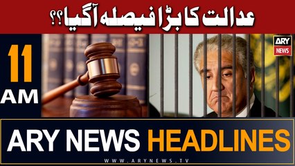 ARY News 11 AM Headlines 11th June |    ??