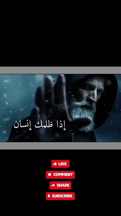 الظلم ظلمات فاحذروه