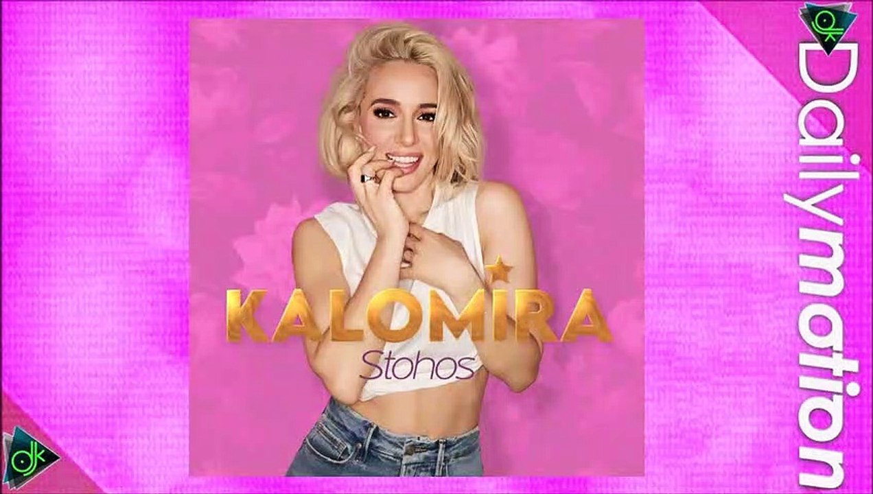 Καλομοίρα - Στόχος