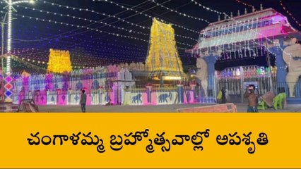 సూళ్లూరుపేట: బ్రహ్మోత్సవాల్లో అపశృతి... విద్యుదాఘాతంతో యువకుడు మృతి