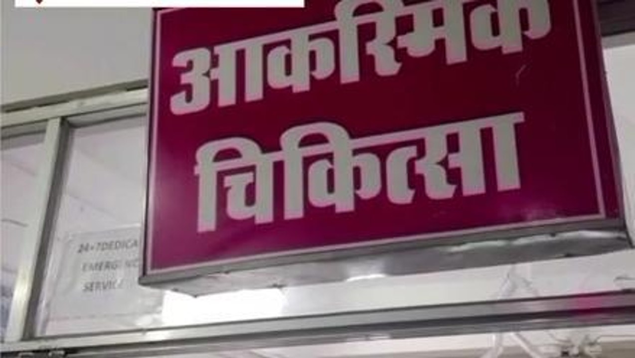 कटनी: आग में झूलसकर विवाहिता की दर्दनाक मौत,ससुराल पक्ष पर लगे हत्या के आरोप