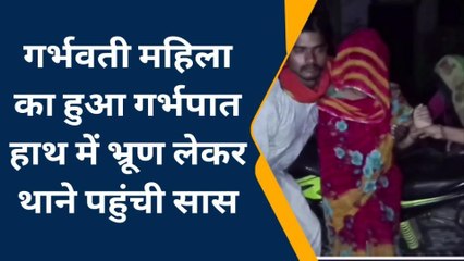 हरदोई:भाजपा नेता ने दिखाई थी खुलेआम गुंडई , वीडियो हुआ वायरल