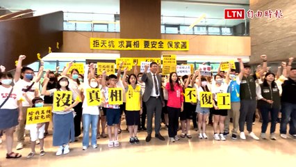 不滿竹北天坑迄無真相 「豐采520」周邊5社區啟動黃絲帶運動