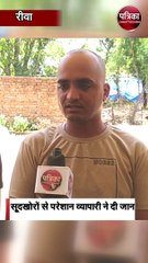 2 लाख के 12 लाख चुकाए, फिर भी 3 लाख कर्ज