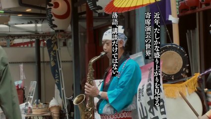 映画『絶唱浪曲ストーリー』