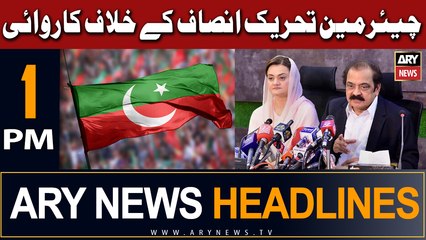 ARY News 1 PM Headlines 11th June |    ...