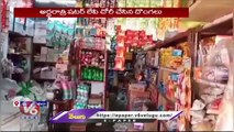 Robbery In Sai Ram Bakery, Thieves Looted Gold Chain And Cash _ Khammam _ V6 News