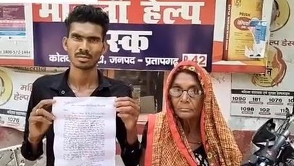 प्रतापगढ़ः विवाहिता को चढ़ा &#039;आशिकी का बुखार&#039;, प्रेमी संग हुई फरार