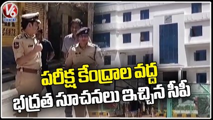 Rachakonda CP Chauhan Visits Group -1 Examination Centers _ Hyderabad _ V6 News