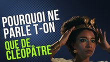 Pourquoi on ne parle que de cléopatre