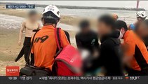 해변가 낙뢰에 30대 사망…주말 사건사고