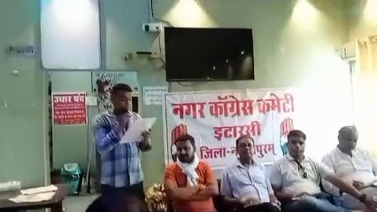 नगर कांग्रेस ने दी परिवर्तित मतदान केंद्रों की जानकारी